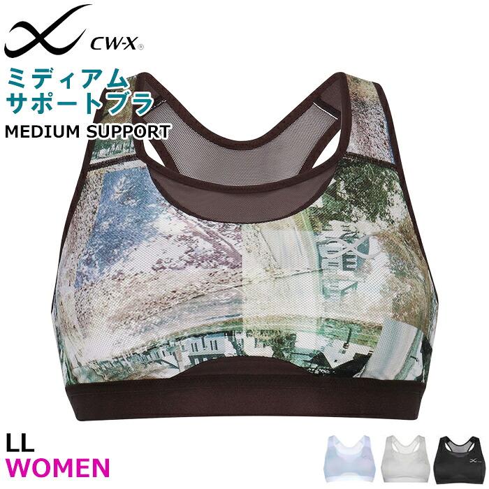 CW-X ワコール Wacoal スポーツブラ 内蔵成型カップ構造 CWX LLサイズ
