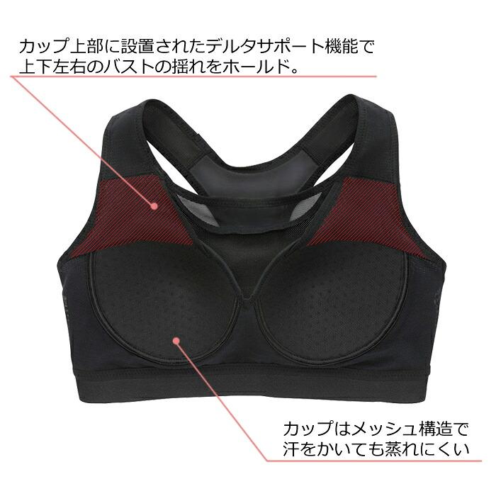 CW-X ワコール Wacoal スポーツブラ 内蔵成型カップ構造 CWX LLサイズ
