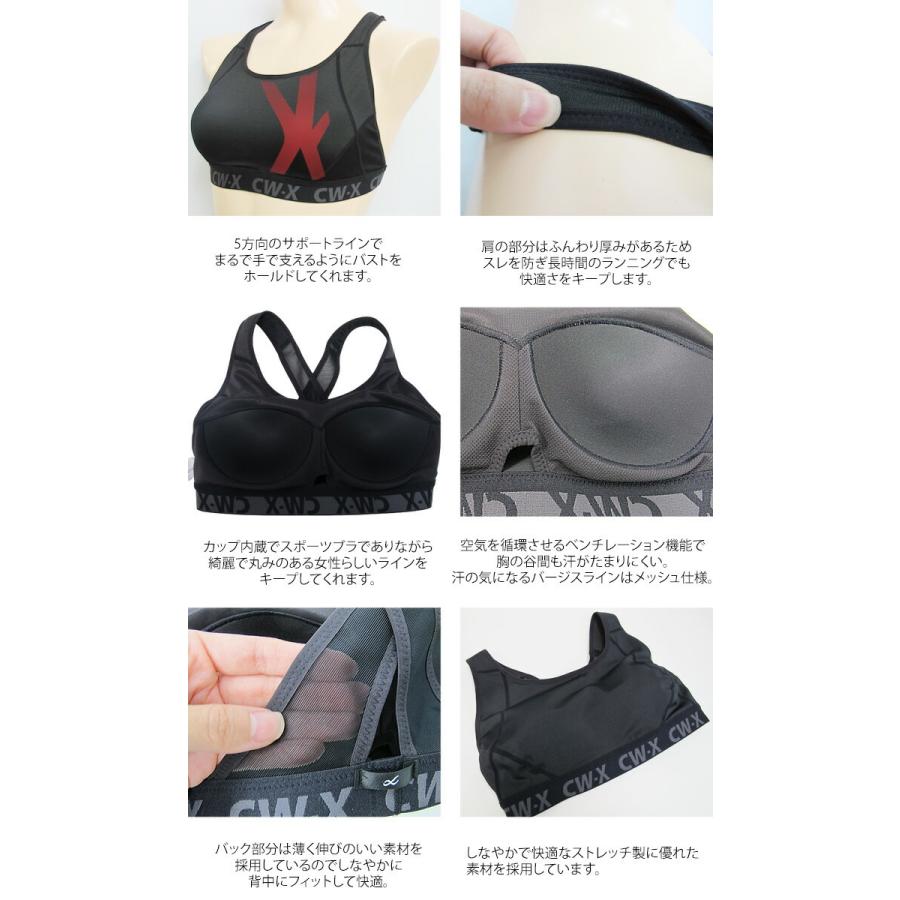 F Cw X ワコール Wacoal Off Hty128 Cwx E Fカップ レディース スポーツブラ 5方向サポートテープ ハイサポート ブラ 1メ 2運 Cwx Hty128ef 肌着屋ランファン 通販 Yahoo ショッピング