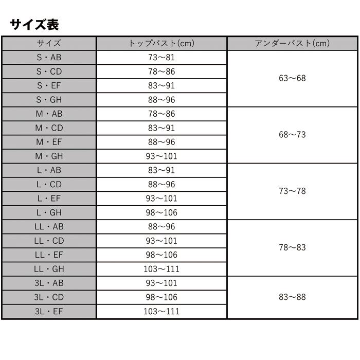 CW-X ワコール Wacoal CWX スポーツブラ 大きいサイズ (Eカップ F