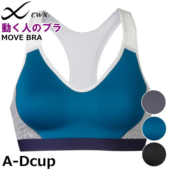 F Off ワコール Cw X スポーツブラ Hty290 Cwx ノンワイヤーブラジャー ｙバックスタイル ワコール Wacoal メール便 送料無料 1メ 2運 Cwx Hty290 肌着屋ランファン 通販 Yahoo ショッピング