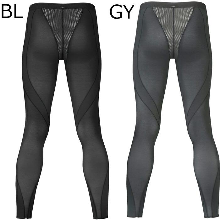 ワコール CW-X クールタイツ HXO769 メンズ　S CW-X 15%OFF ワコール Wacoal CWX クールタイプ メンズ