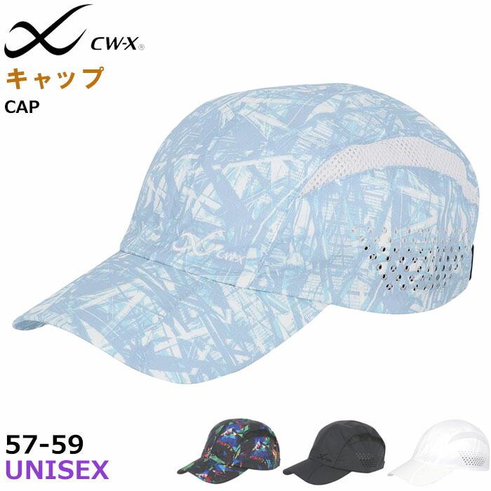 CW-X CWX ワコール Wacoal ユニセックス つば付き キャップ 帽子