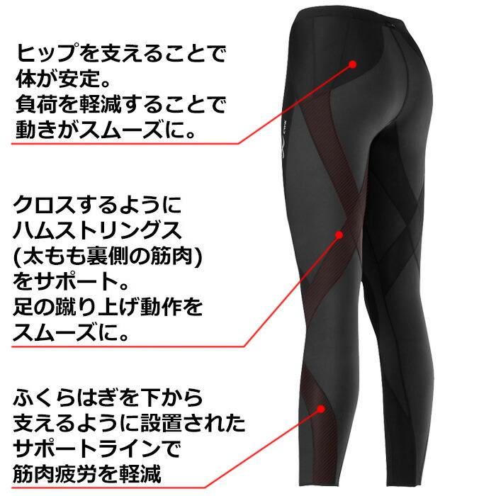 CW-X 20%OFF 即日出荷可ワコール Wacoal レディース CW-X 20%OFF 即日出荷可ワコール Wacoal レディース