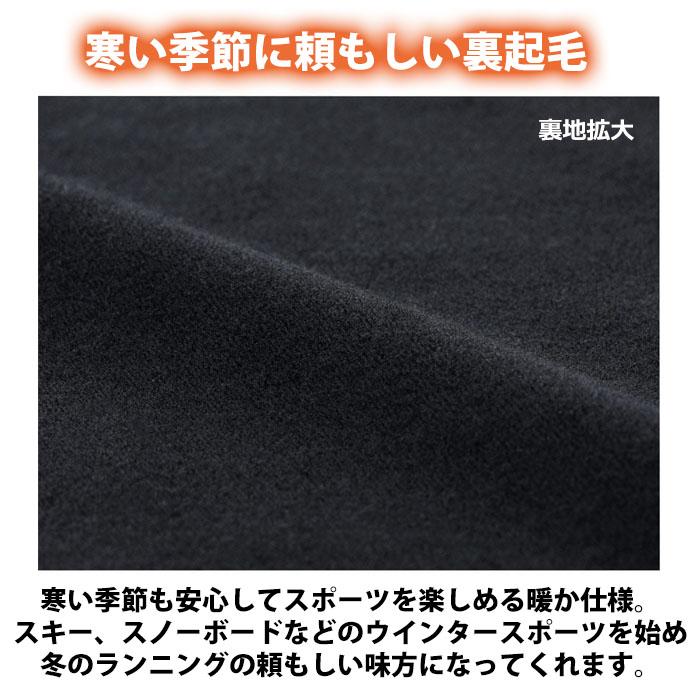 CWX CW-X レディース ワコール Wacoal 柔流 ホットタイプ ハイネックロングスリーブシャツ 保温タイプ ギフト 母の日 1メ-2運 JAY789 【F】の画像