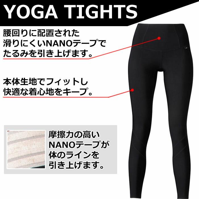 F ワコール Wacoal Cw X レディース スポーツタイツ Jcy9 女性用 ヨガタイツ スタイルアップ ロング Cwx Jcy9 肌着屋ランファン 通販 Yahoo ショッピング