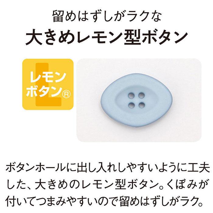 らくラクパートナー ワコール Wacoal メンズパジャマ (S・M