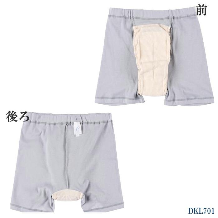 WACOAL（ワコール） メール便可 らくらくパートナー (M・L)男性用