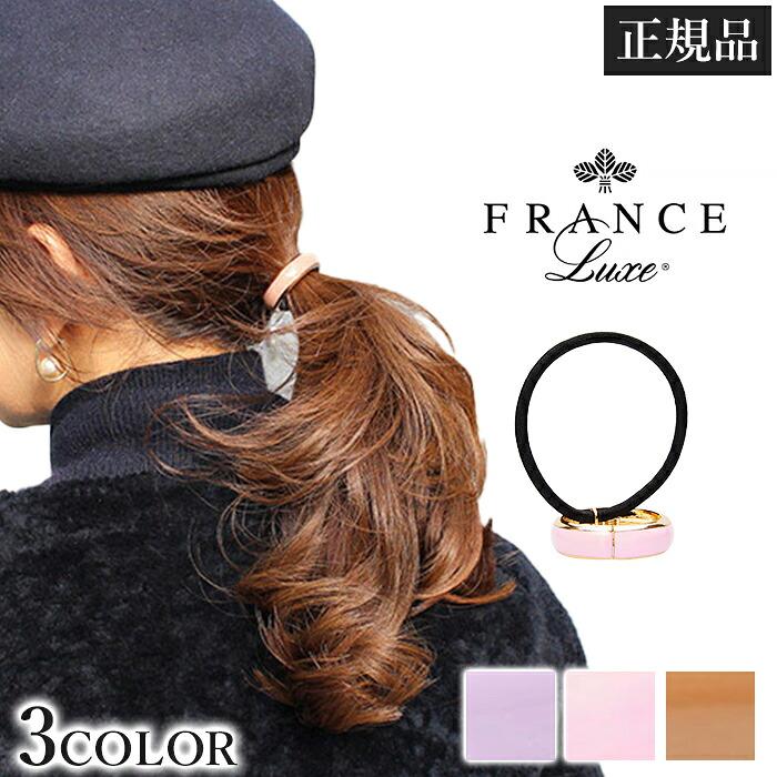 フランスラックス FRANCE LUXE L. Erickson L.エリクソン エナメル