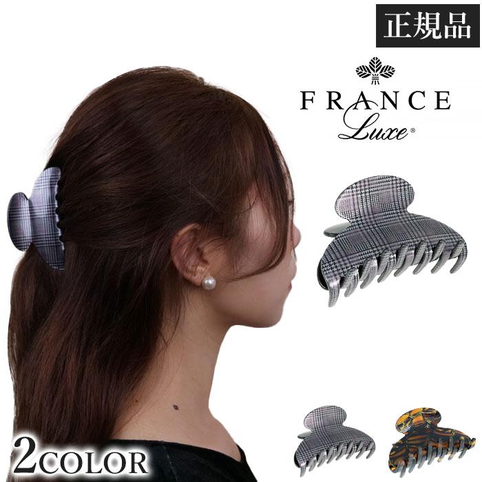 フランスラックス FRANCE LUXE クチュール ジョー ヘアクリップ ヘア