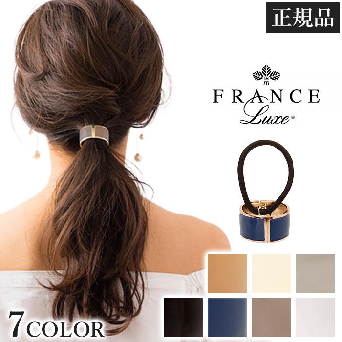 フランスラックス FRANCE LUXE L. Erickson L.エリクソン アトリエ
