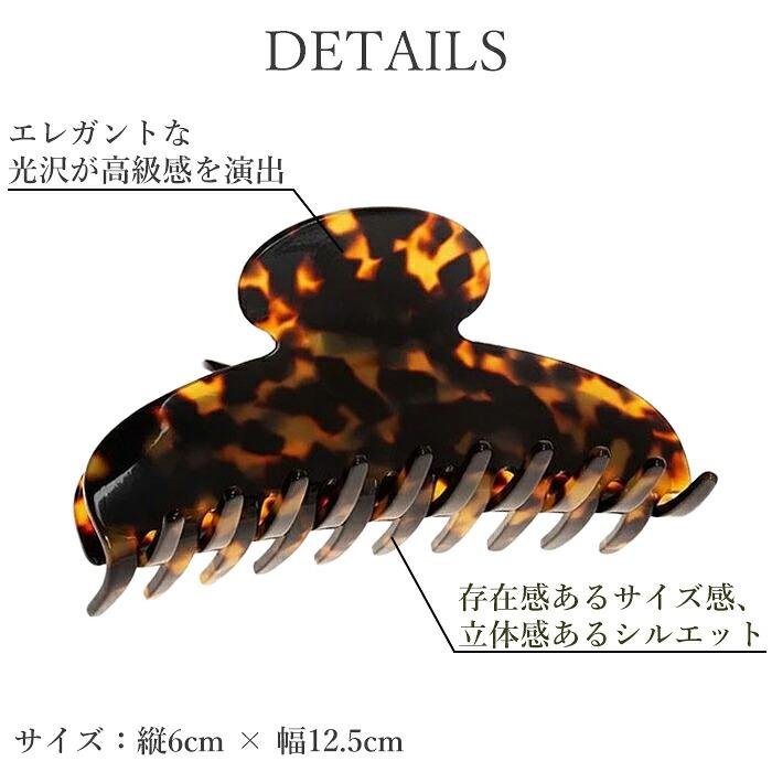フランスラックス FRANCE LUXE ジャンボ クチュール ジョー ヘア