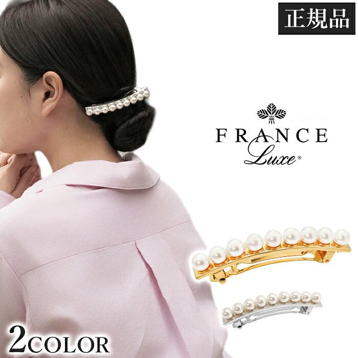 フランスラックス France Luxe エルエリクソン L. Erickson ヘア