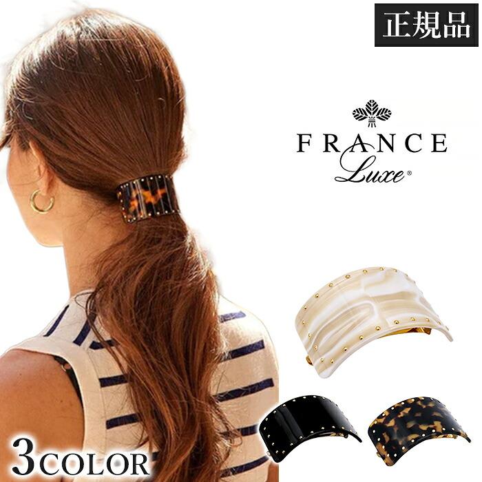 フランスラックス France Luxe ヘアアクセサリー 髪留め スクエア