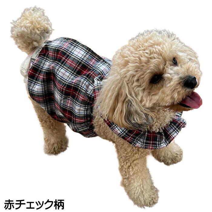 医療機器メーカー発！F'swish テラヘルツ はらまき 犬服 エフズ