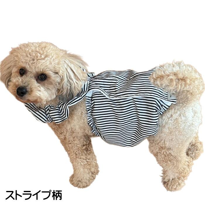 医療機器メーカー発！F'swish テラヘルツ はらまき犬服 エフズ