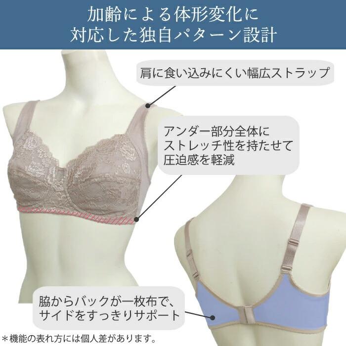 WACOAL（ワコール） フィットブラ ノンワイヤーブラ 大きいサイズ A・B