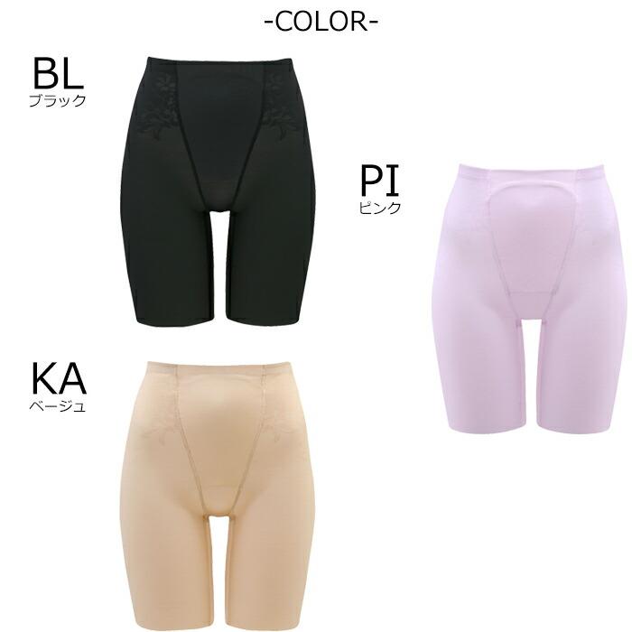 WACOAL（ワコール） (52サイズ/64サイズ/70サイズ/76サイズ)-5歳の