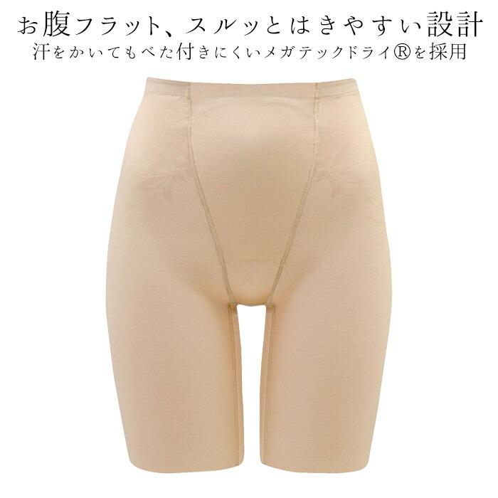 〈今日だけ価格〉２枚　Wacoal サイズ64 おなかフラットパンツ　ガードル 今日だけ価格〉2枚 Wacoal サイズ64 おなかフラットパンツ ガードル