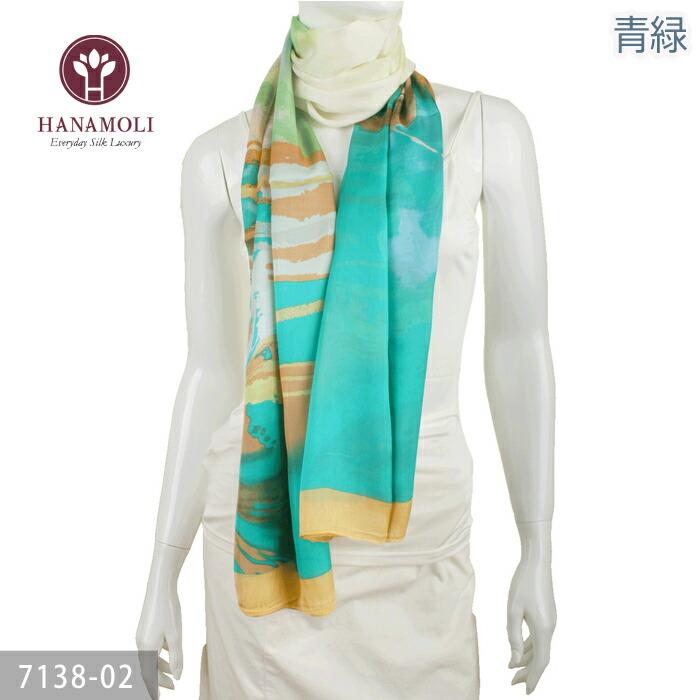 レビューで300円クーポン進呈》大判ロングストール HANAMOLI レビューで300円クーポン進呈》大判ロングストール HANAMOLI