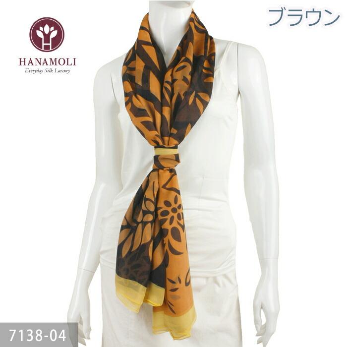 レビューで300円クーポン進呈》大判ロングストール HANAMOLI レビューで300円クーポン進呈》大判ロングストール HANAMOLI