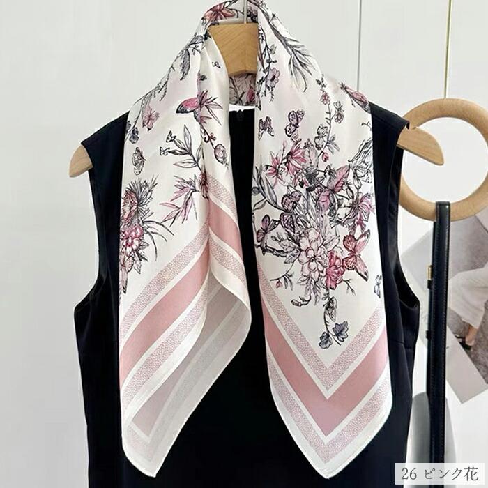 サテンプチスカーフ HANAMOLI シルク100％ レディース 絹 紫外線対策