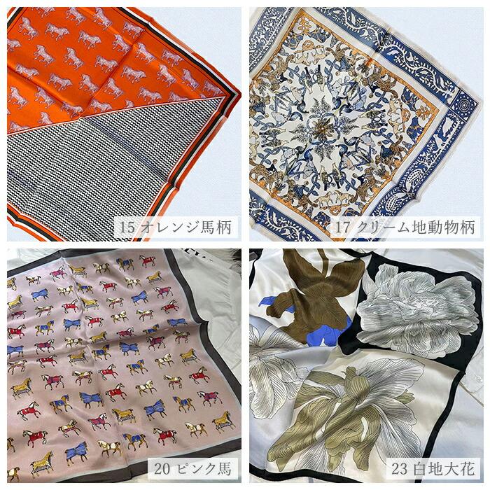 サテンプチスカーフ HANAMOLI シルク100％ レディース 絹 紫外線対策