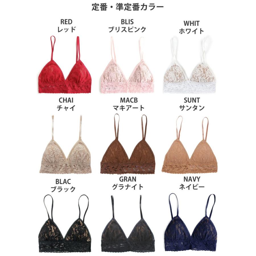 hanky panky（ハンキーパンキー） 夏の新色 シグニチャーレースブラ