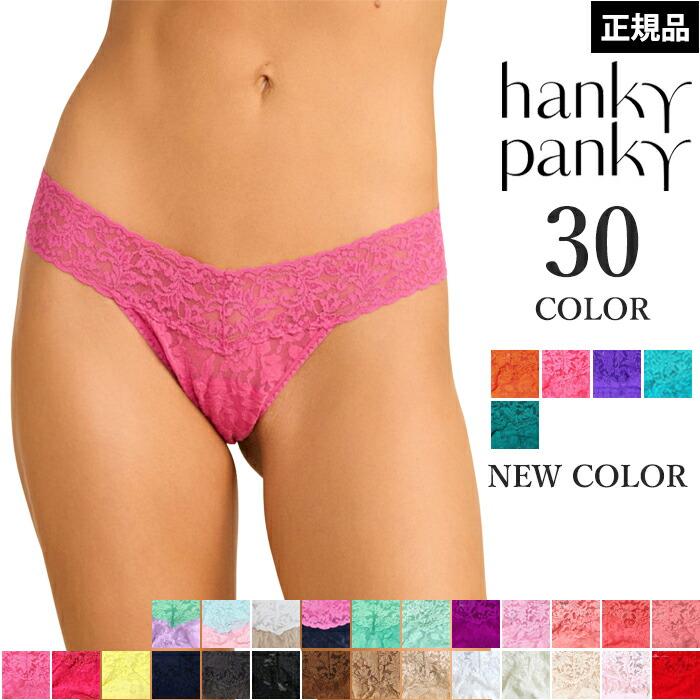 新品♡5枚set♡hanky panky♡ハンキーパンキー♡ローライズタンガ hanky panky（ハンキーパンキー） シグニチャーレースローライズタンガ