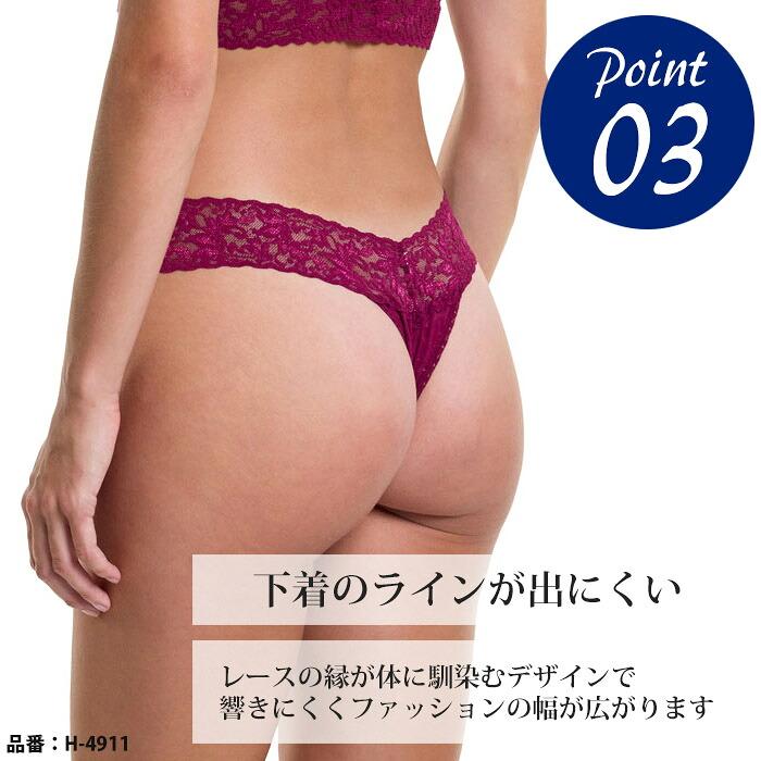 hanky panky（ハンキーパンキー） シグニチャーレースローライズタンガ