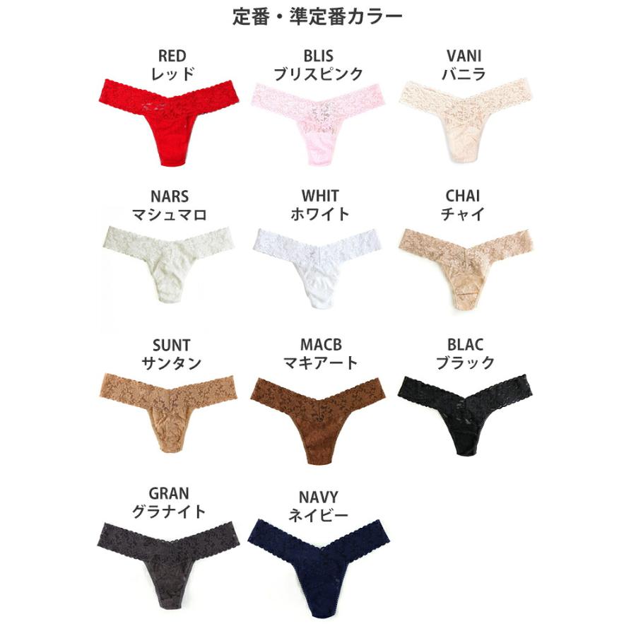 hanky panky（ハンキーパンキー） シグニチャーレースローライズタンガ