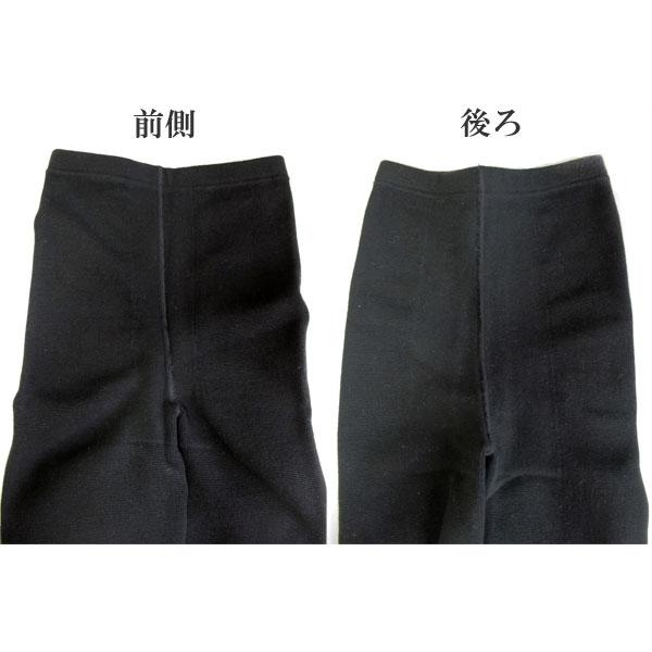 光電子ボディケアスパッツ(Ｍ)￥39000→22222→18000 m71475736781_1.jpg?1750494246