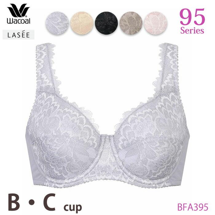 ワコール Wacoal Lasee95グループ フルカップブラジャー (B・Cカップ 