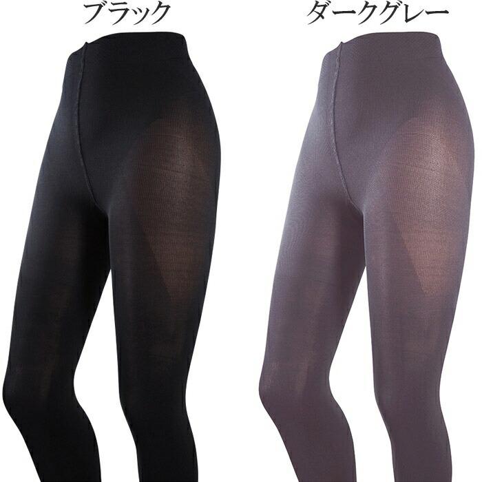 着圧タイツ 補正下着 イタリア製( M・L・LL) ヒップアップ 直ばき 2メ