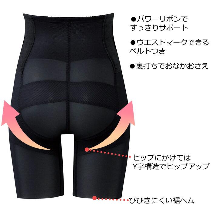WACOAL（ワコール） マタニティ 産後 産後ガードル とことんシェイプ