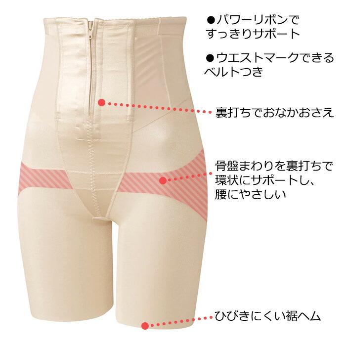 WACOAL（ワコール） マタニティ 産後 産後ガードル とことんシェイプ