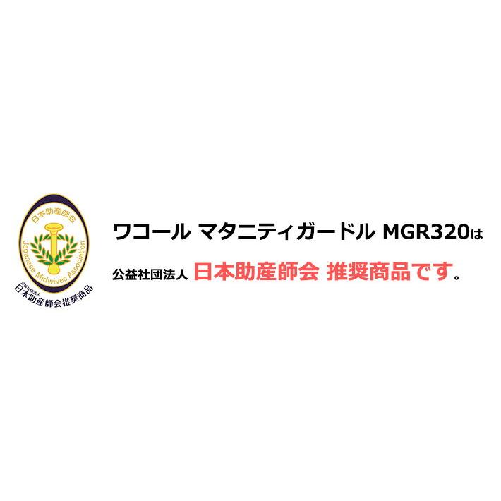WACOAL（ワコール） マタニティ 産後 産後ガードル とことんシェイプ