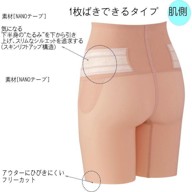 【新品】WACOAL マタニティガードル　Ｌ WACOAL（ワコール） メール便 マタニティ SUHADA 肌リフト産後産後