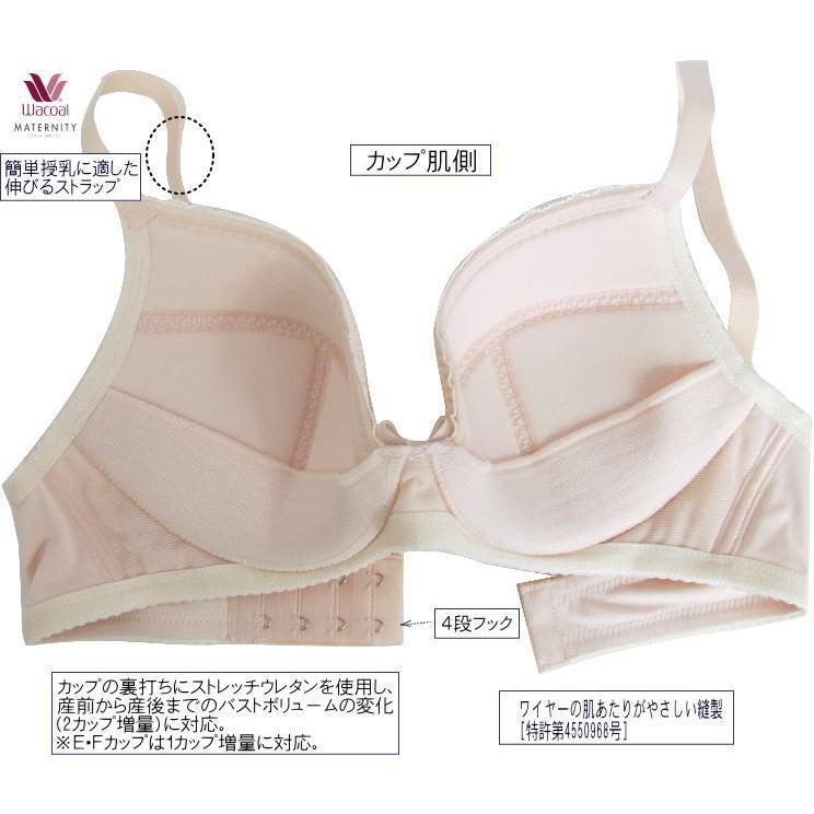F ワコール マタニティ Mby232 産前産後兼用 2wayマミーブラ C Dカップ 3 4カップブラジャー 簡単授乳タイプ Mby232cd 肌着屋ランファン 通販 Yahoo ショッピング