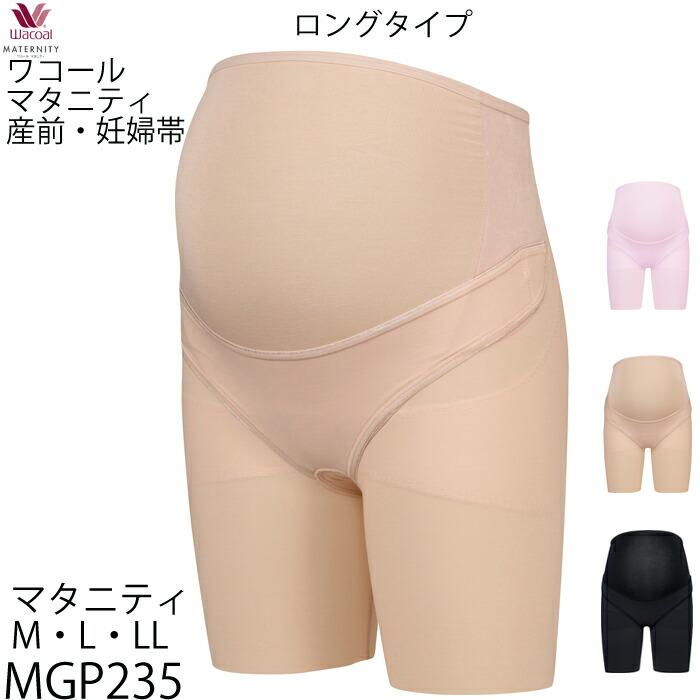 WACOAL（ワコール） マタニティ 産前用 マタニティ M/ L/LL 妊婦帯