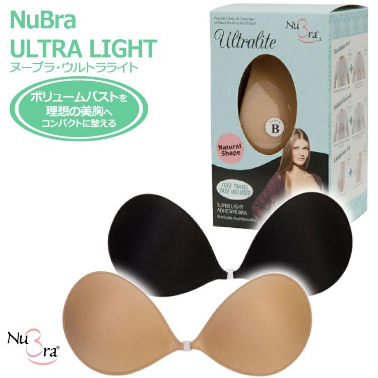 Nubra（ヌーブラ） 送料無料 ボリュームのあるバストをコンパクトに