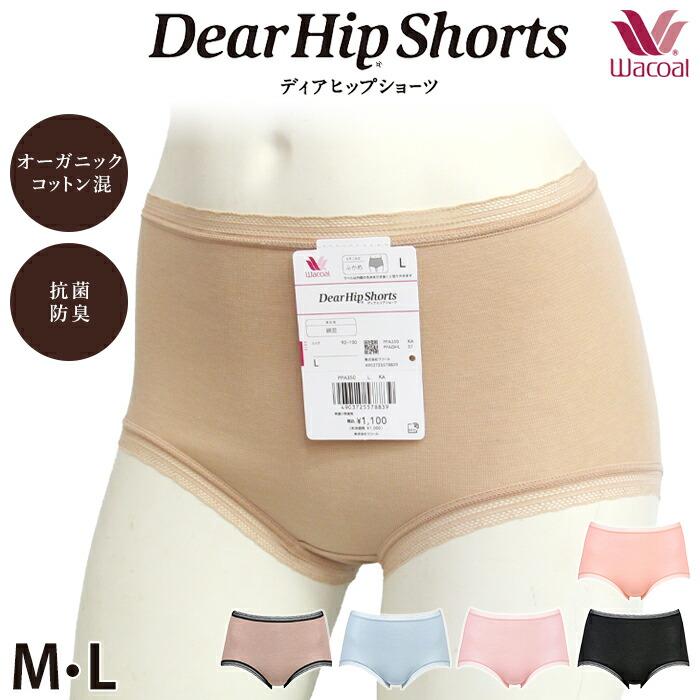 WACOAL（ワコール） ディアヒップショーツワコール Wacoal Mサイズ L