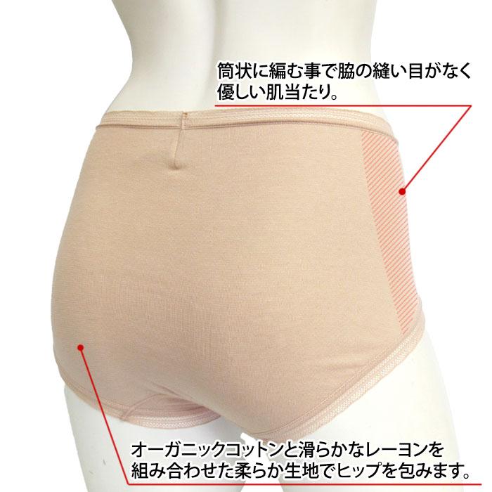 WACOAL（ワコール） ディアヒップショーツワコール Wacoal Mサイズ L