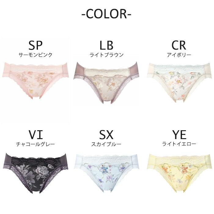 Wacoal プレミアムブラジャー ショーツ セットアップ 花柄F85LL WACOAL（ワコール） ショーツ 小さく見せるブラ ペアショーツ