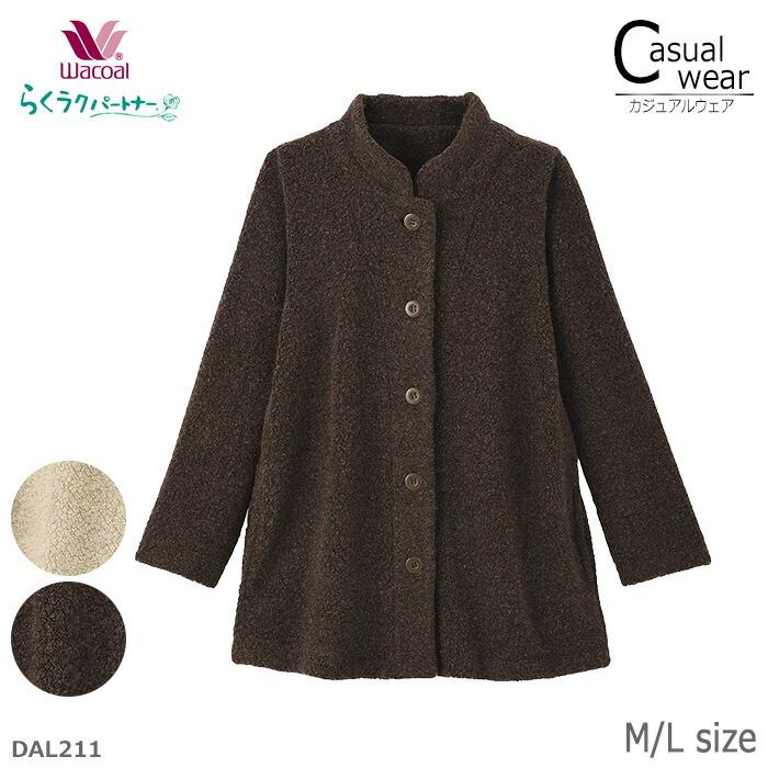 らくラクパートナー ワコール Wacoal あたたかみのあるジャケット