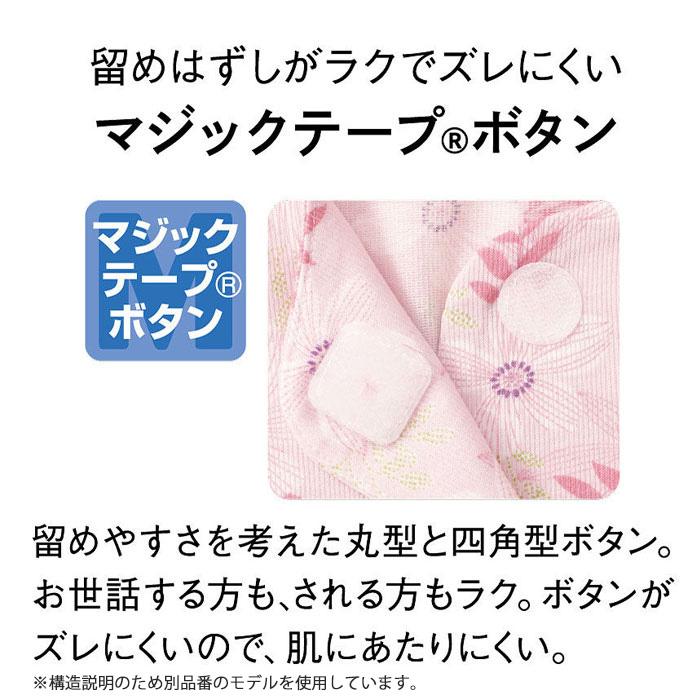 らくラクパートナー ワコール Wacoal パジャマ (LLPサイズ) 長袖 吸湿