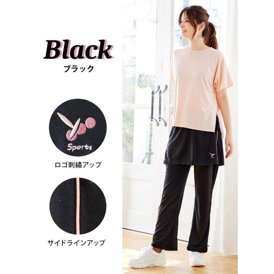 スカート付きウォーキングパンツ ジャージパンツ Mサイズ Lサイズ LL
