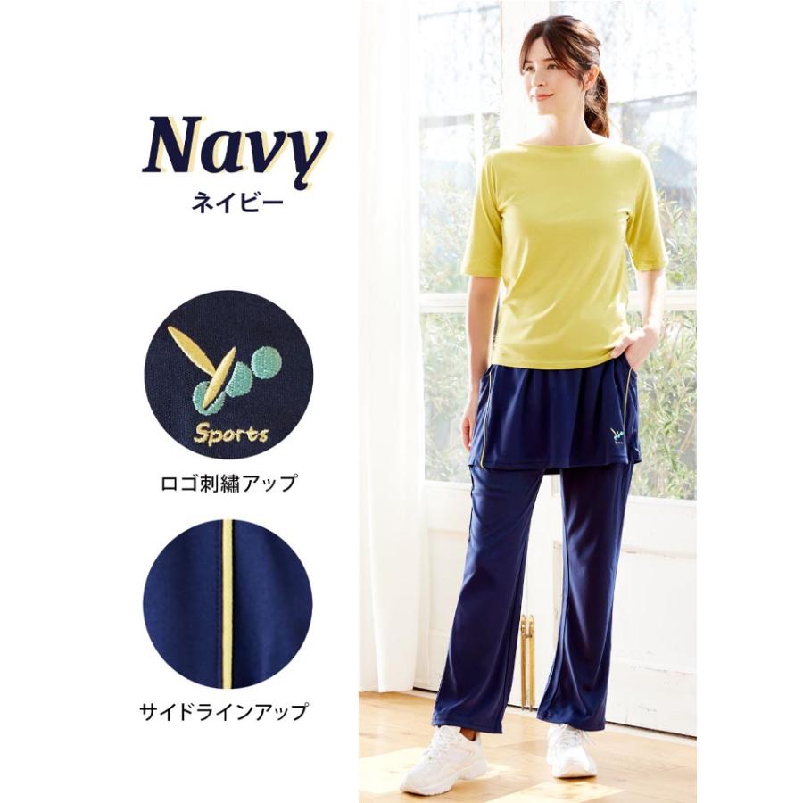 スカート付きウォーキングパンツ ジャージパンツ Mサイズ Lサイズ LL