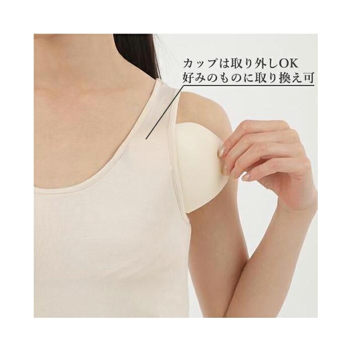 シルク100% カップ付きインナー ブラタンクトップ M L LL シルク 