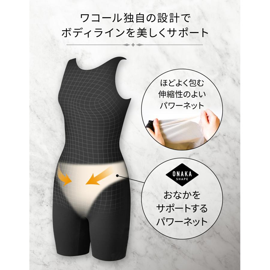 ワコール　スイムウェア　新品未使用品　水着　11号 Lサイズ WACOAL（ワコール） Wacoalスイムウェア おなかシェイプタイプ （9M